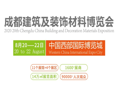 第二十屆成都建博會各展館指南，干貨！